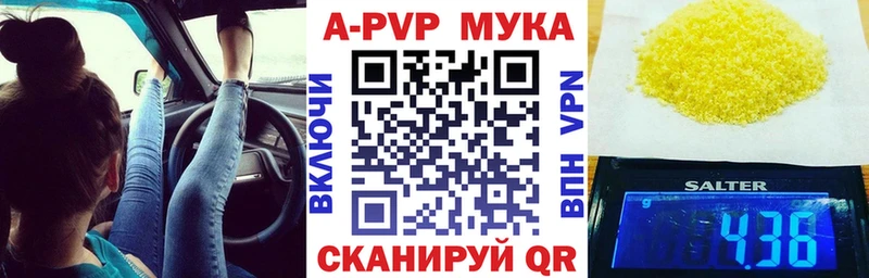 Где купить наркотики Ишим COCAIN  Мефедрон  АМФ  Конопля  ГЕРОИН  Гашиш 