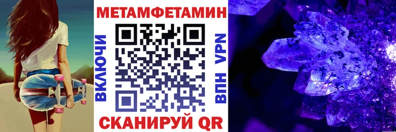 АМФЕТАМИН Premium  Ишим 