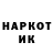 Первитин витя JackNaif