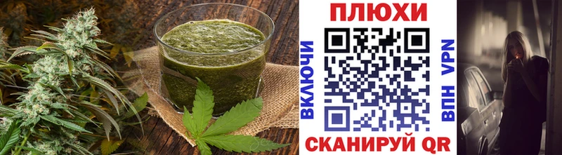 hydra ссылки  Ишим  Canna-Cookies конопля 