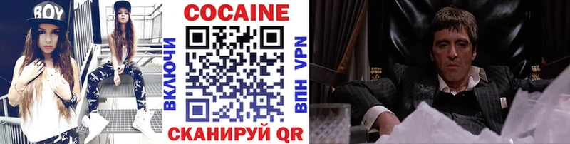 MEGA   Ишим  COCAIN Columbia  купить наркоту 