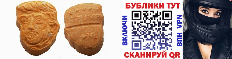Экстази XTC  где можно купить наркотик  Ишим 