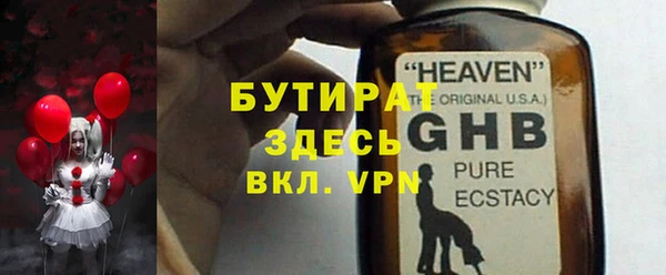 герыч Алексин