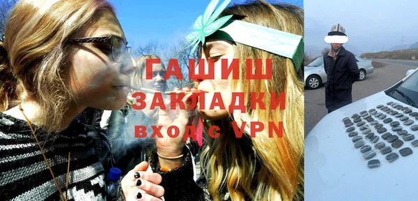гашик Алзамай