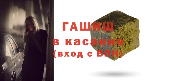 гашик Алзамай