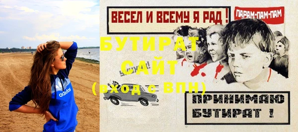 мяу мяу мука Переславль-Залесский