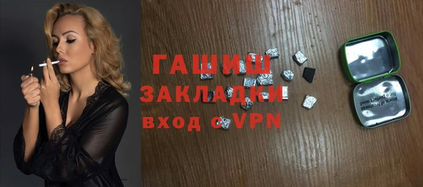 герыч Алексин