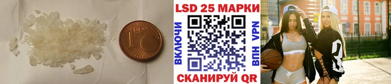 LSD-25 экстази кислота  где найти   гидра ССЫЛКА  Ишим 
