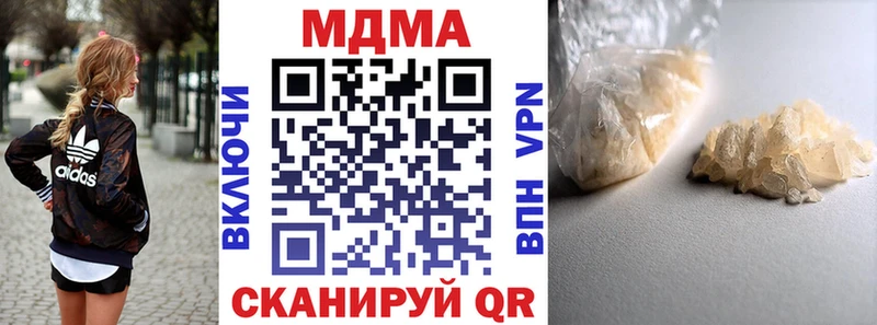 MDMA VHQ  магазин  наркотиков  Ишим 