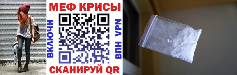 хочу   Ишим  МЕФ кристаллы 