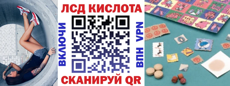 Марки N-bome 1,8мг  Ишим 