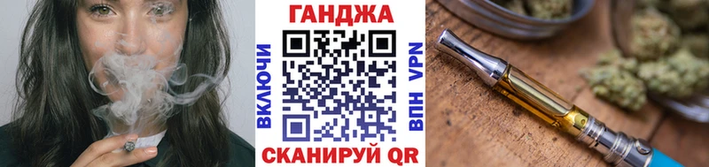 закладки  Ишим  Канабис конопля 